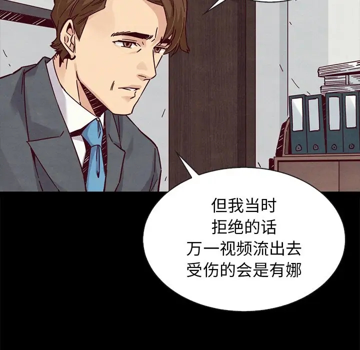 第88张