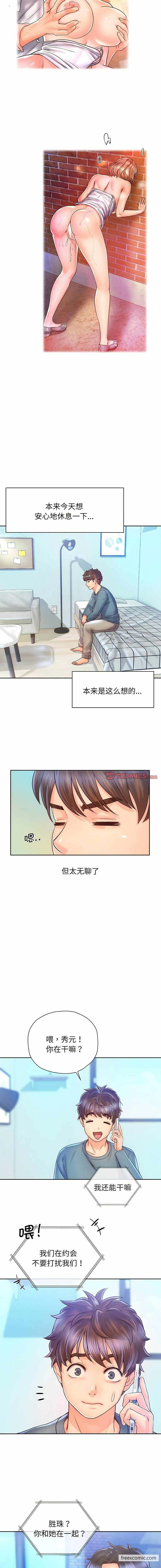 第5张