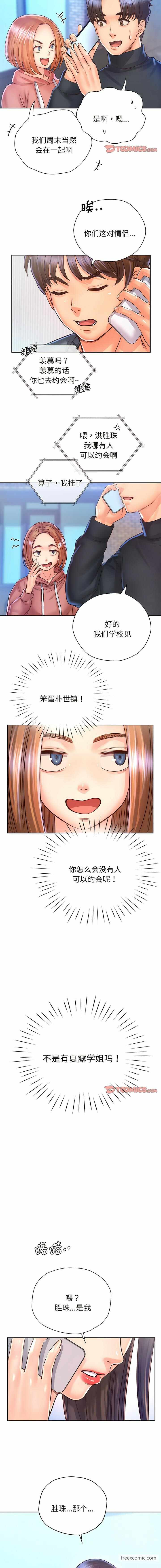 第6张