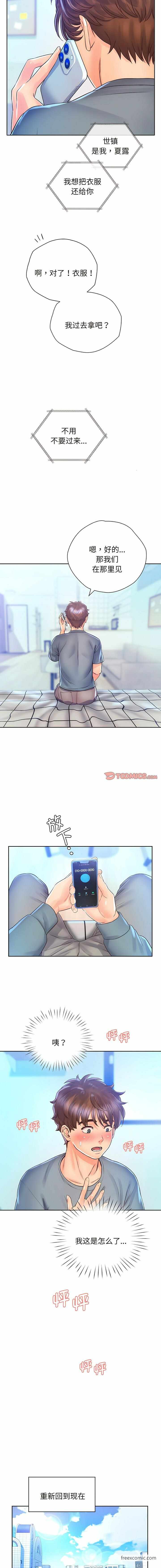第8张