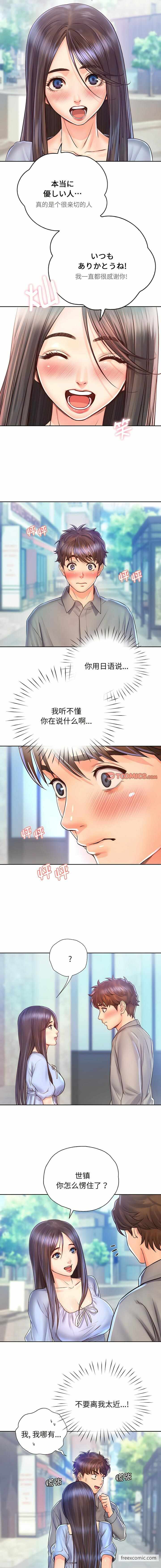 第11张