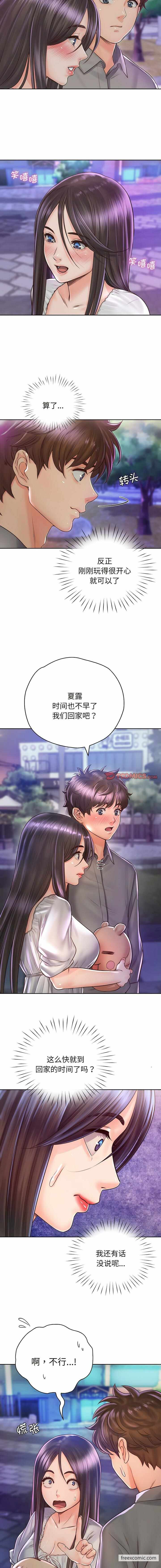 第8张