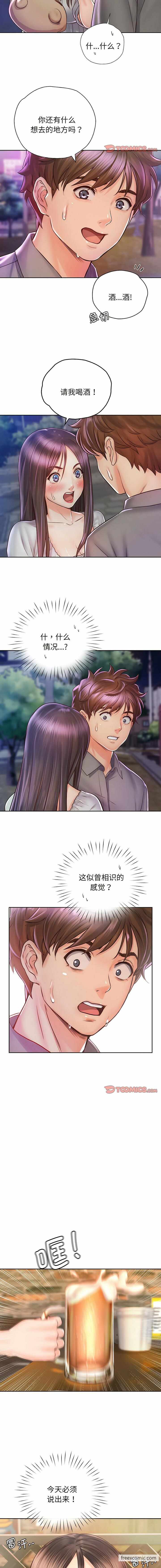 第9张