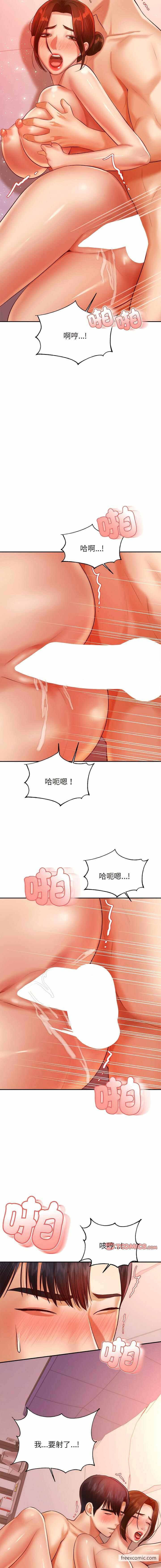 第21张
