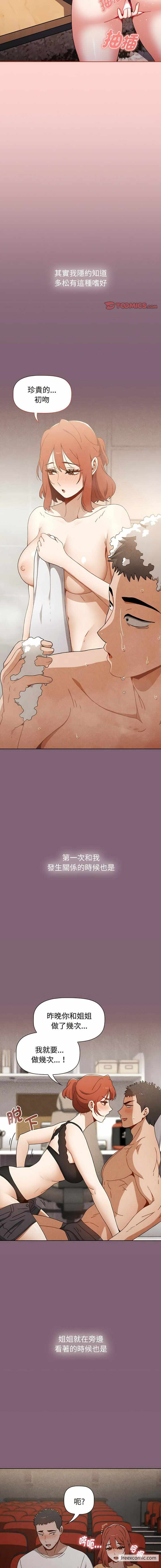 第12张