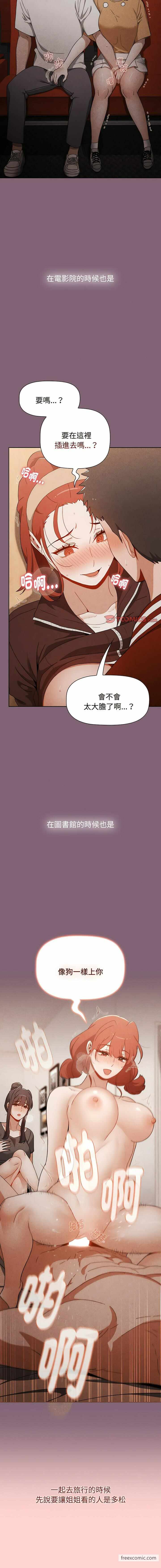 第13张