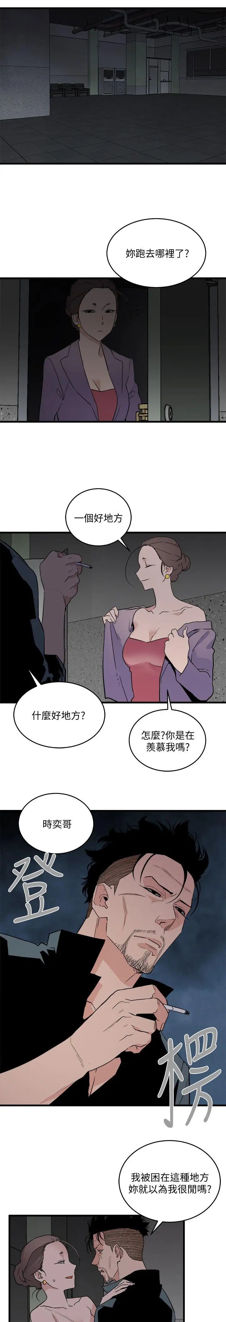 第7张