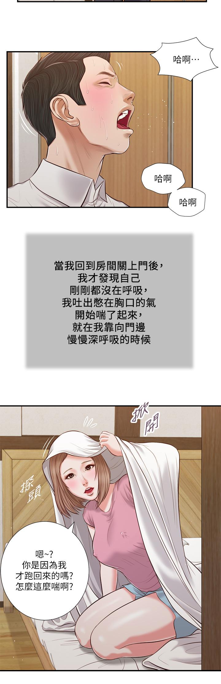 第26张