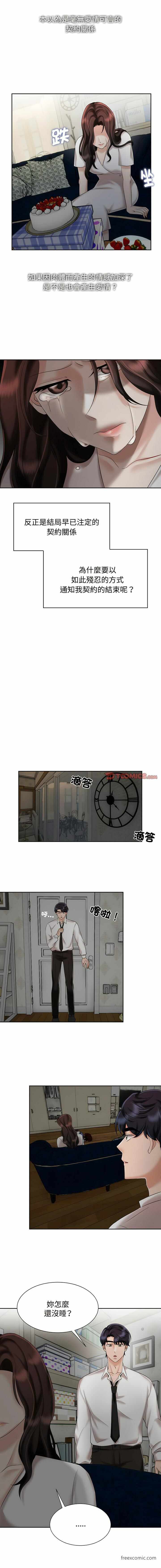 第2张