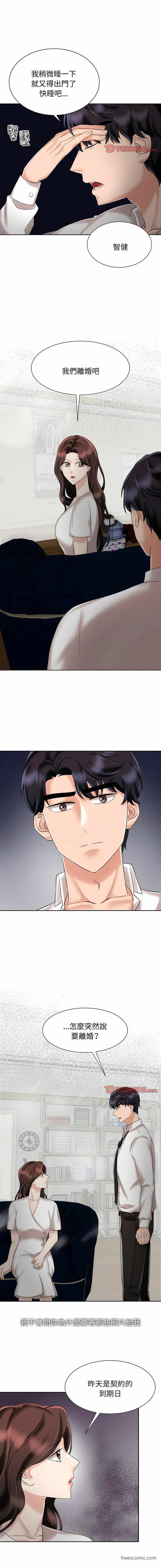 第3张