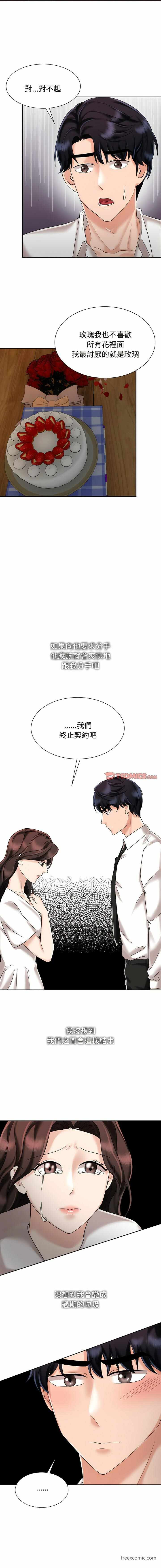 第5张