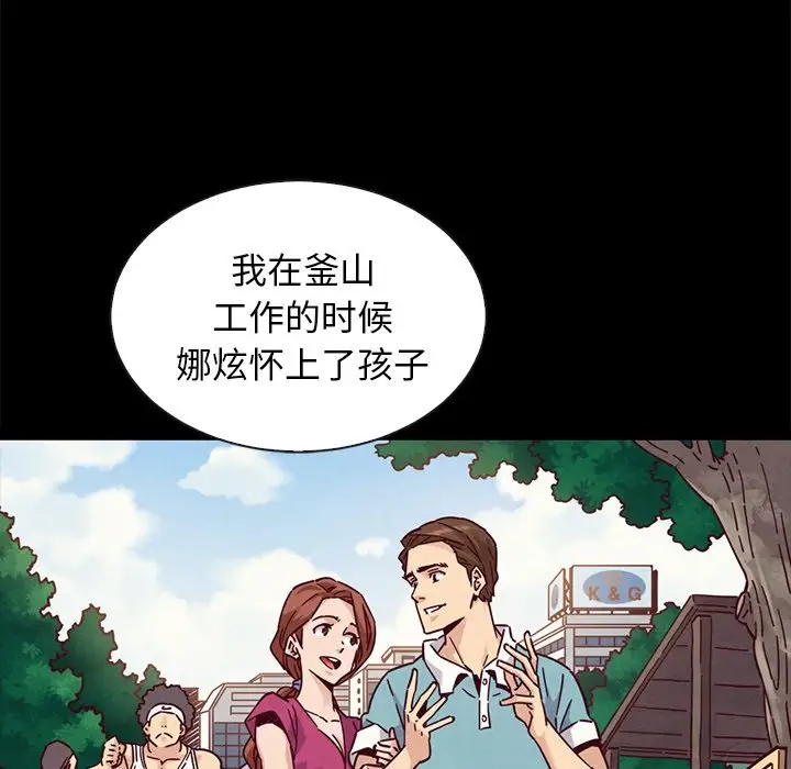 第99张