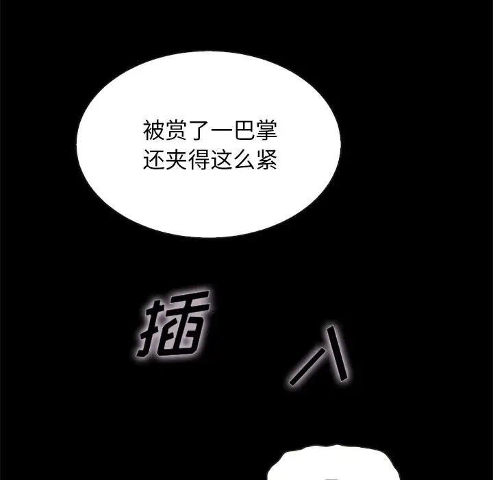 第104张