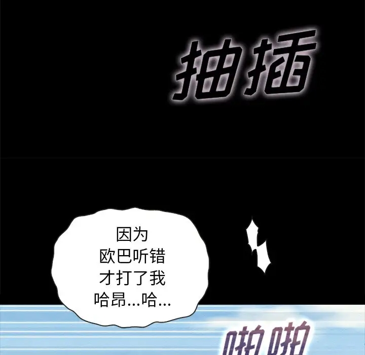 第111张
