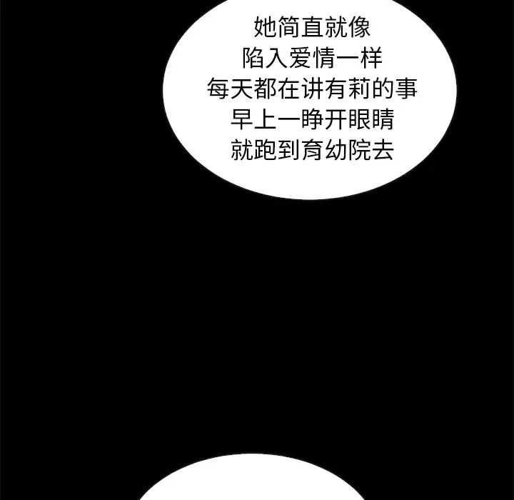 第114张