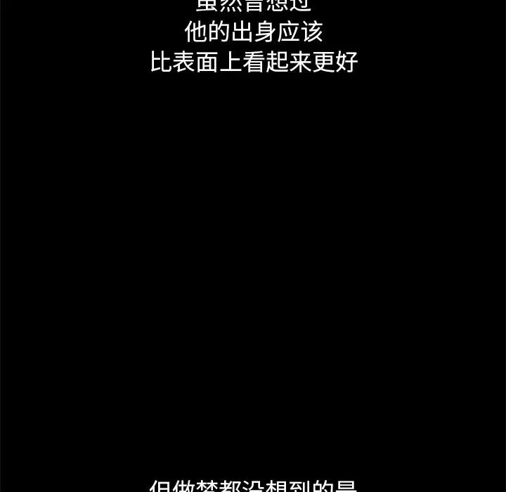 第51张