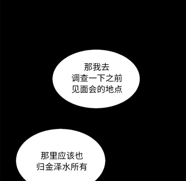 第138张