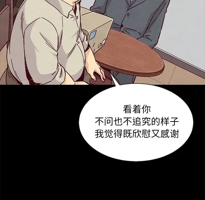 第146张