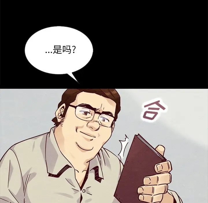 第154张