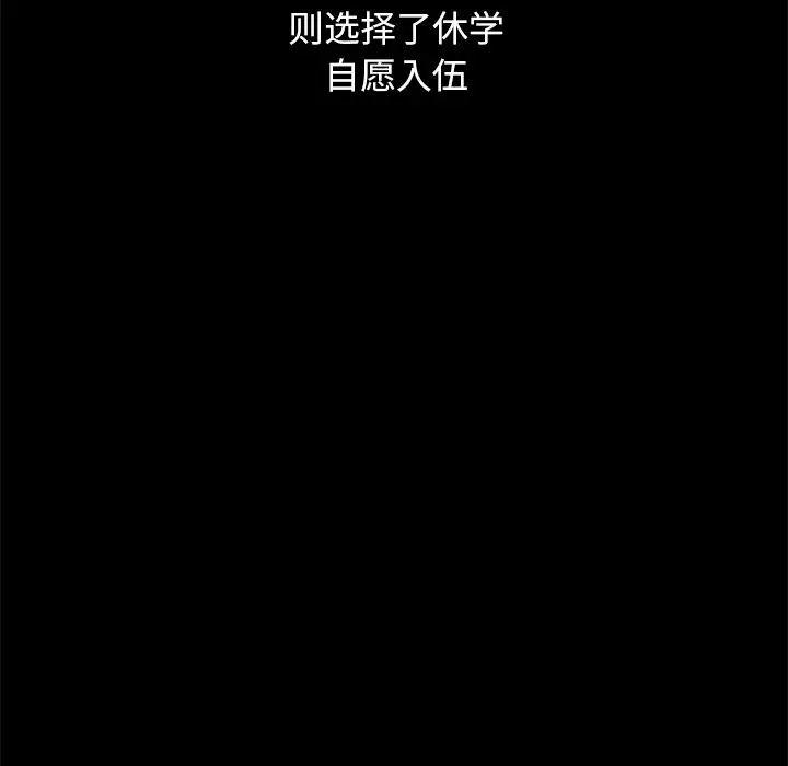 第77张