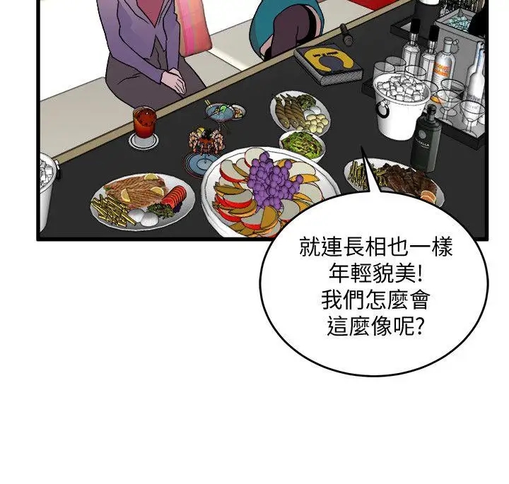 第27张