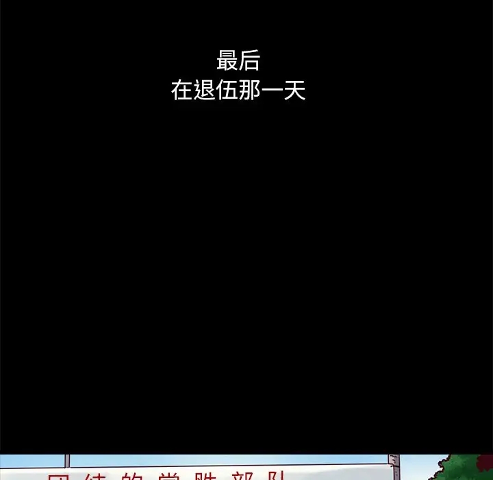 第86张
