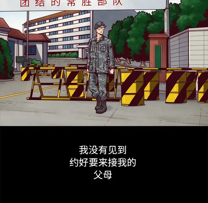 第88张