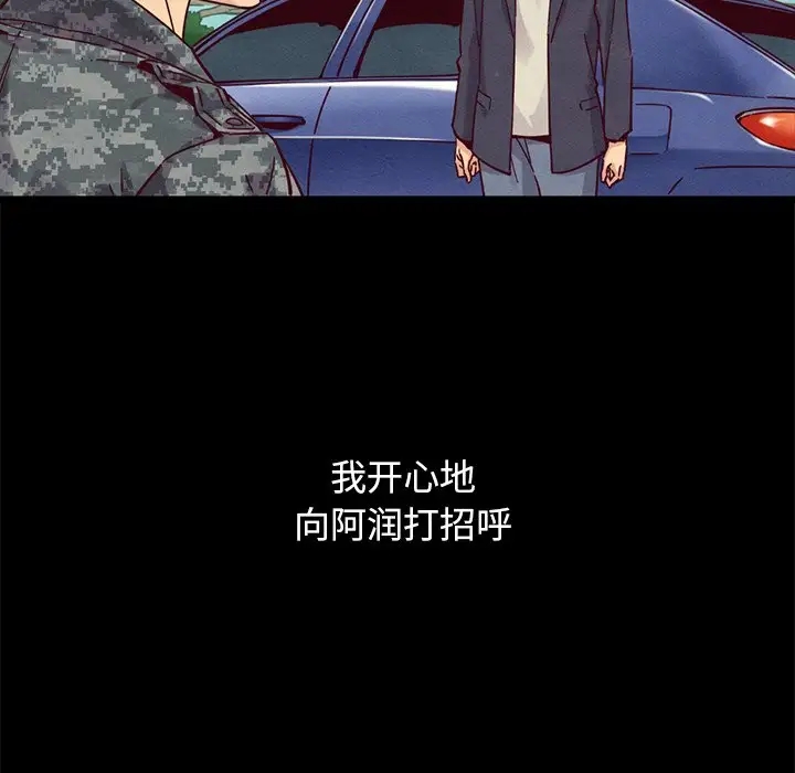 第99张