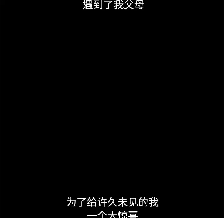 第109张