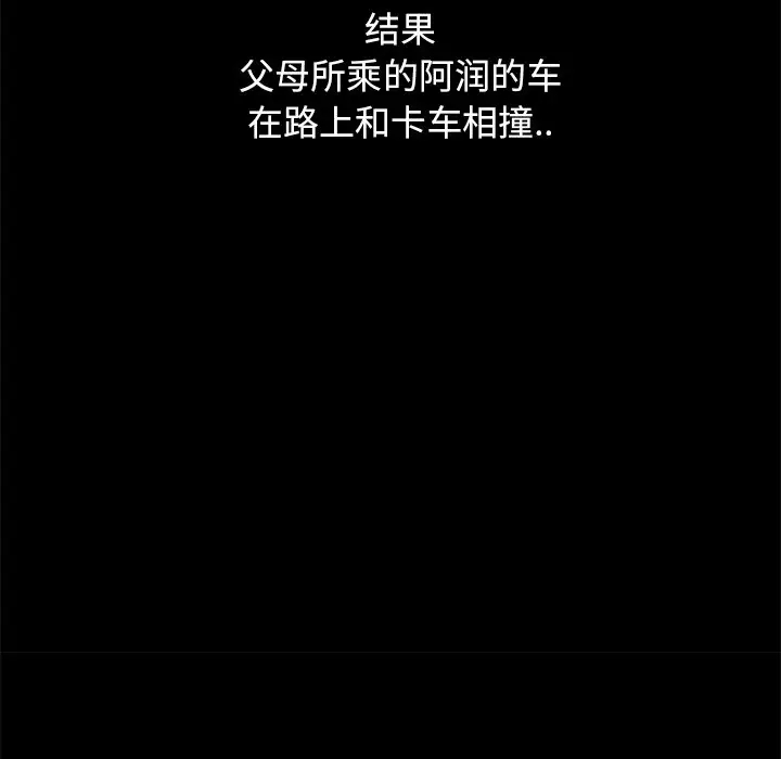 第117张