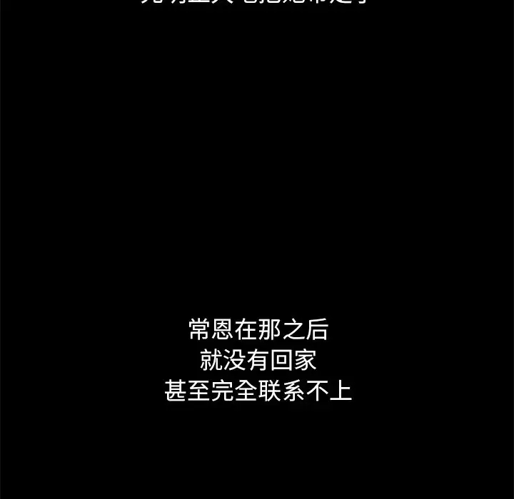第111张