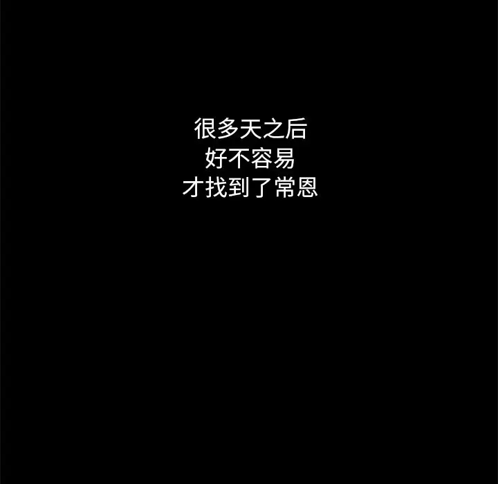 第114张