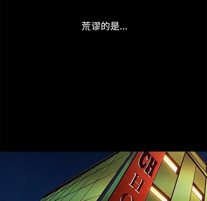第117张
