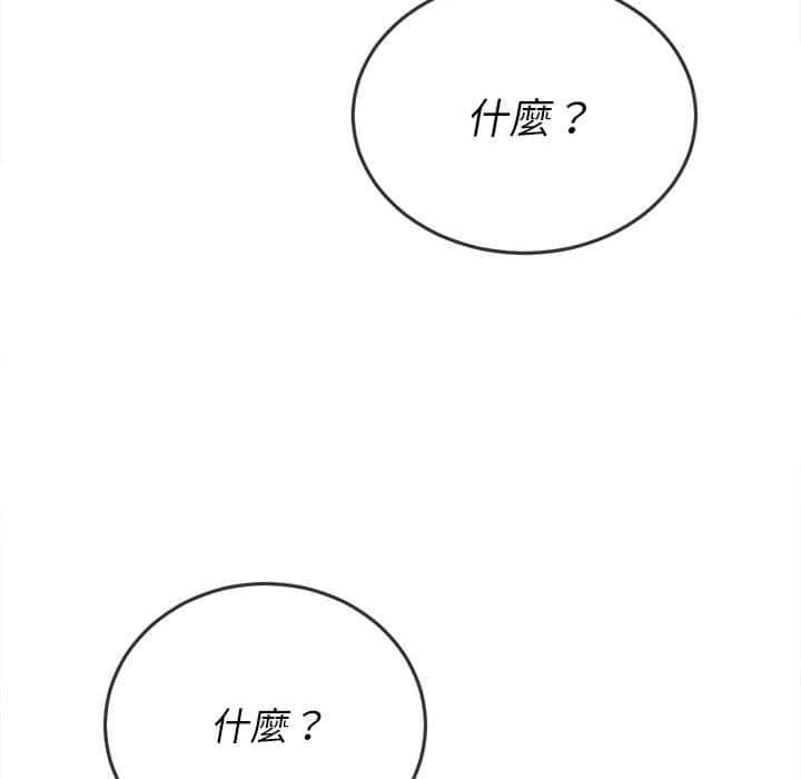 第87张