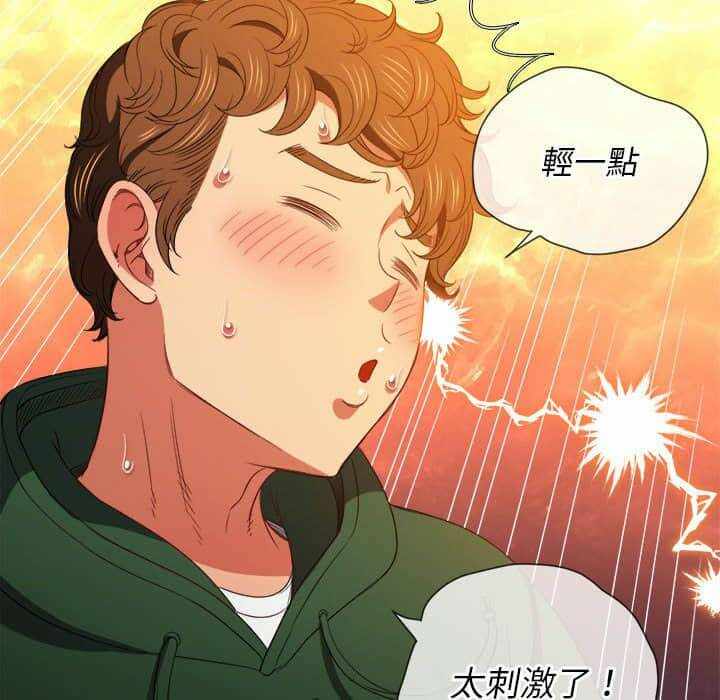 第67张