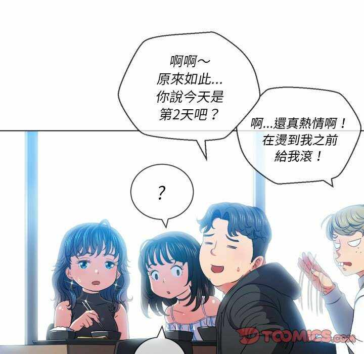 第57张