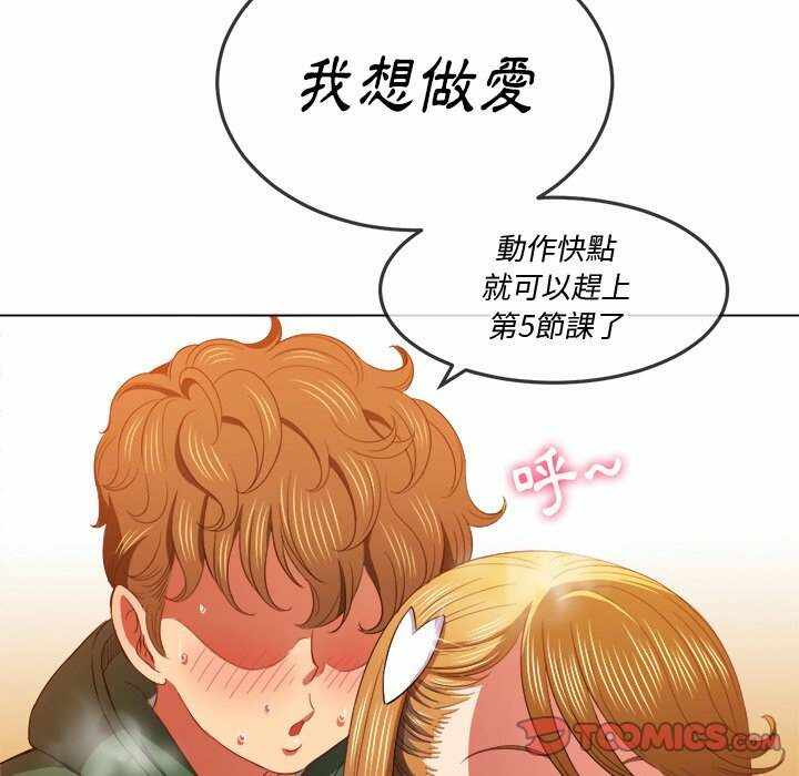 第68张