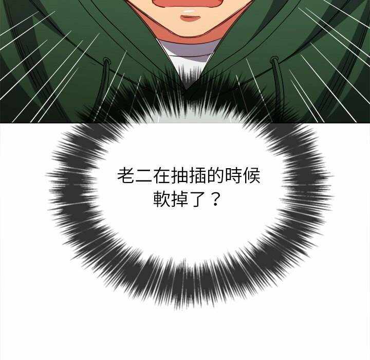 第74张