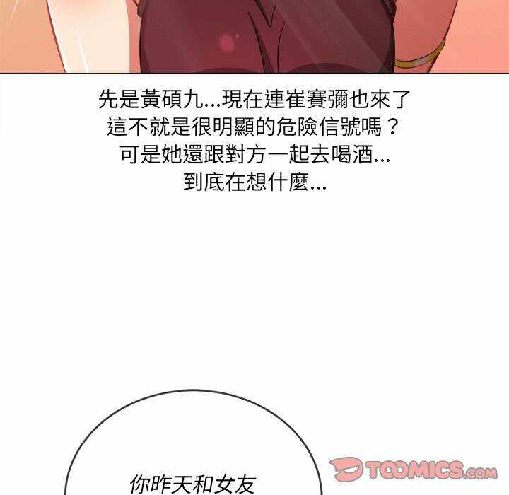 第88张