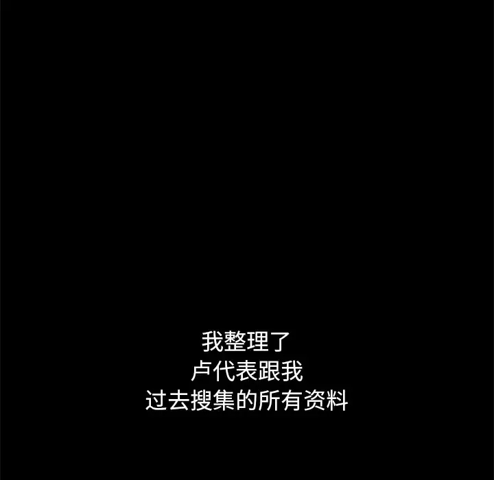 第34张