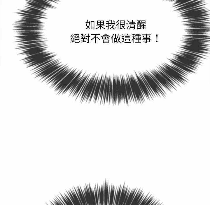第93张