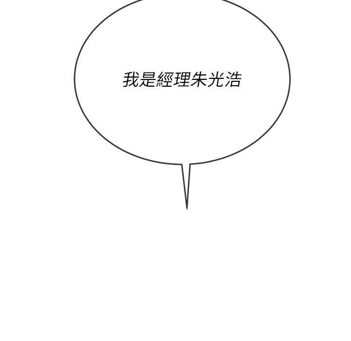 第146张
