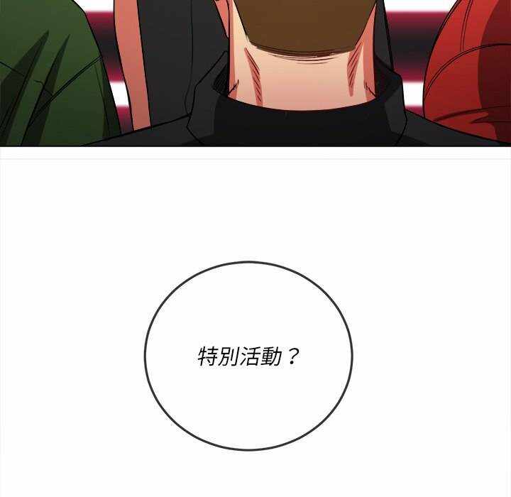 第46张
