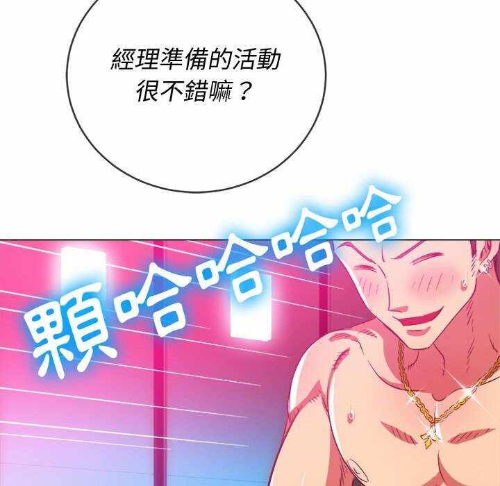 第101张