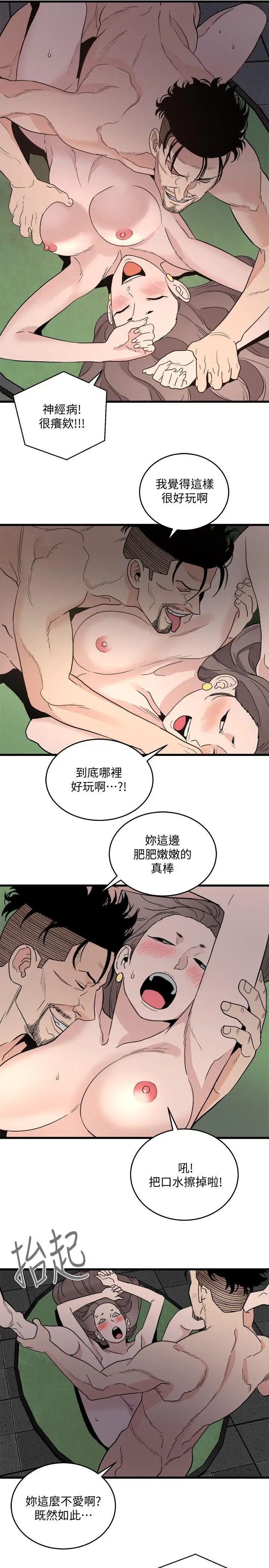 第7张