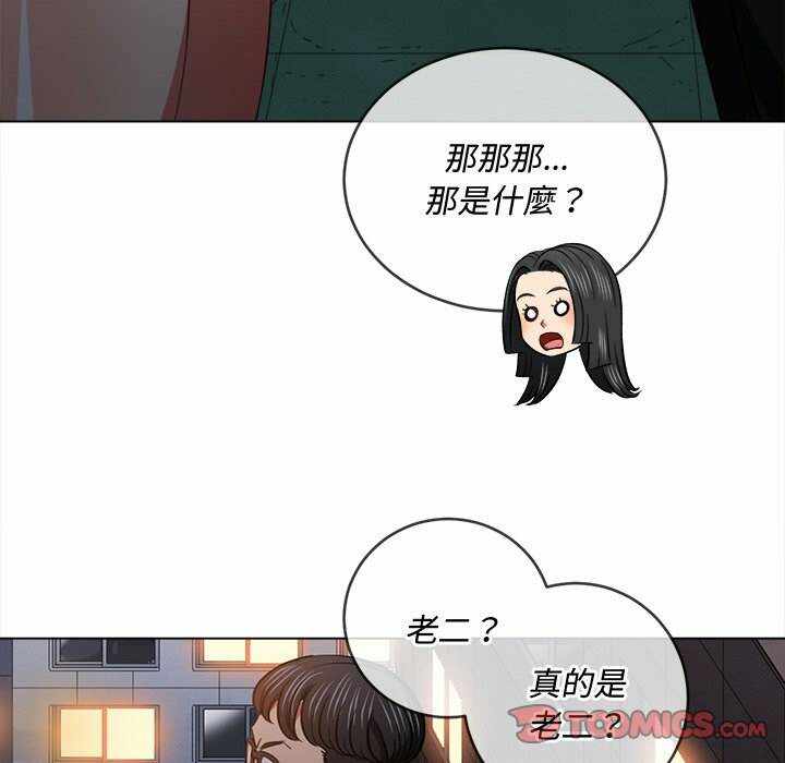 第46张