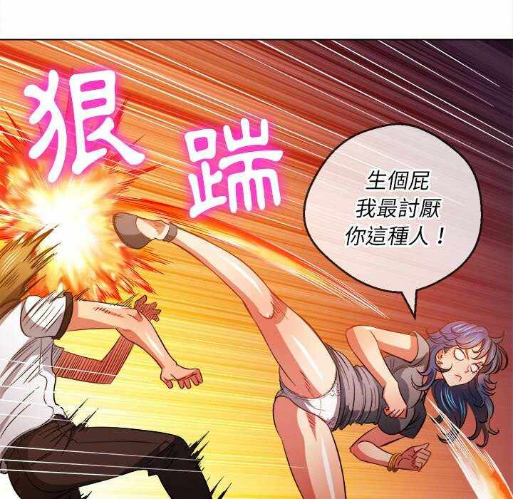 第67张