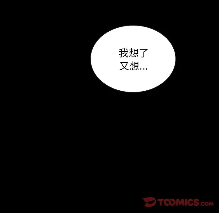 第153张