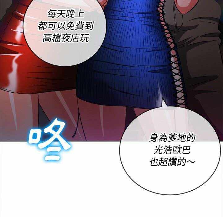 第76张