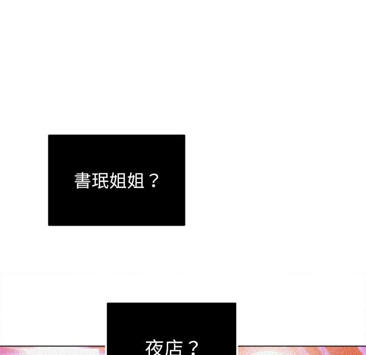 第74张